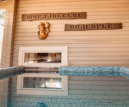 Большой коттедж